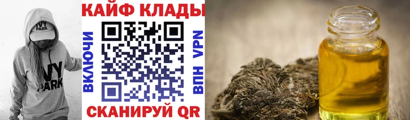 Магазин наркотиков Уржум Каннабис  Меф мяу мяу  COCAIN  ГАШ 
