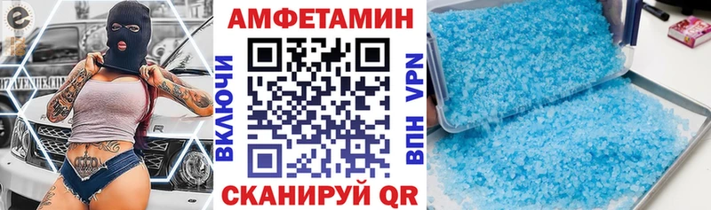 АМФЕТАМИН VHQ  купить   Уржум 