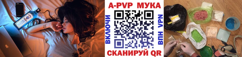 Alfa_PVP Crystall  цена наркотик  Уржум 
