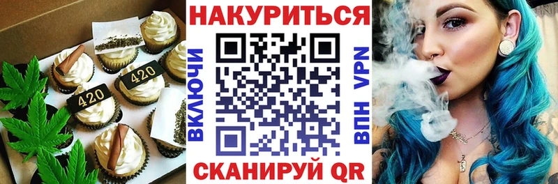 наркошоп  Уржум  Cannafood марихуана 