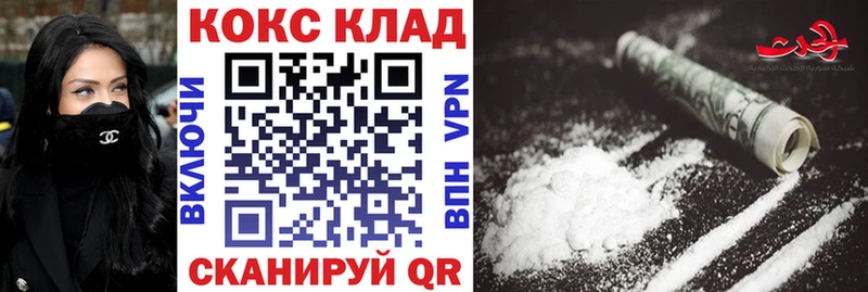 COCAIN 97%  Уржум 