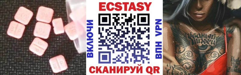 где можно купить наркотик  Уржум  Экстази 99% 