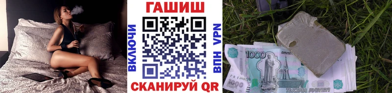 даркнет сайт  Уржум  Гашиш гарик 