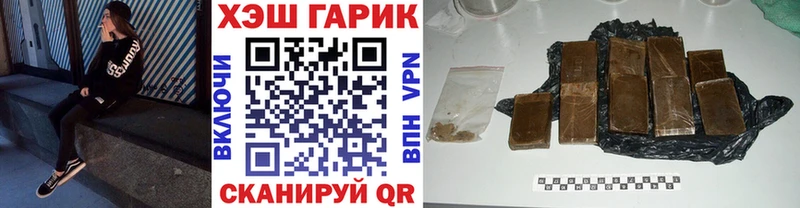 ГАШИШ VHQ Уржум
