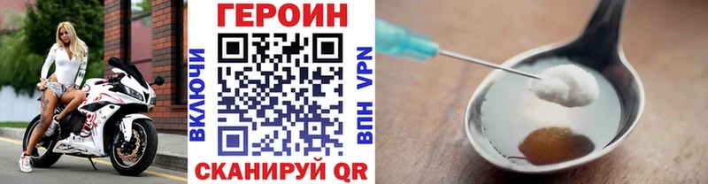 купить  сайты  Уржум  Героин Афган 