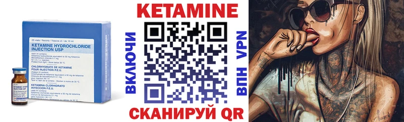 цена   Уржум  КЕТАМИН VHQ 