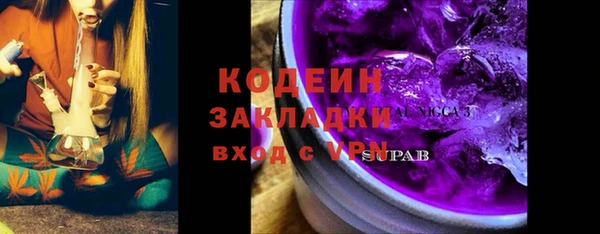 марки lsd Барнаул