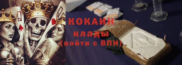 метамфетамин Инта