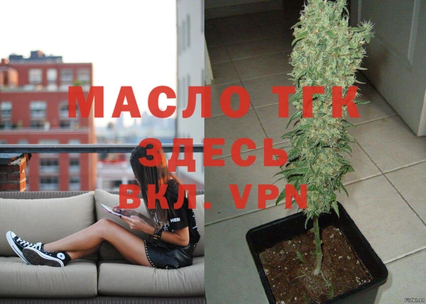 метамфетамин Инта