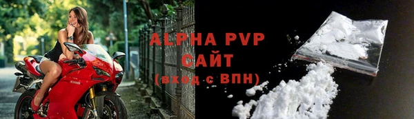 метамфетамин Инта