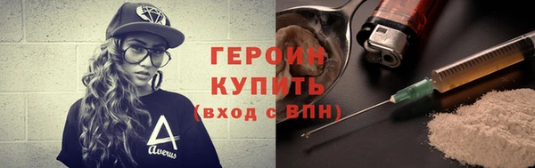 герыч Иннополис