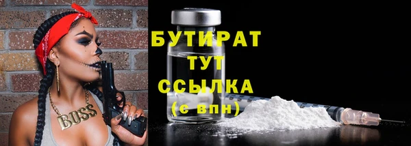 каннабис Инсар