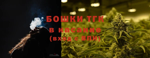 метамфетамин Инта