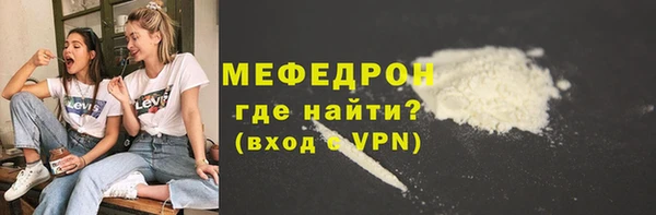 герыч Иннополис