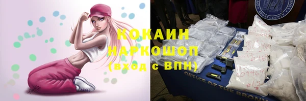 метамфетамин Инта