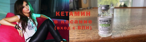 метамфетамин Инта