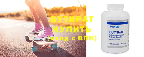 метамфетамин Инта