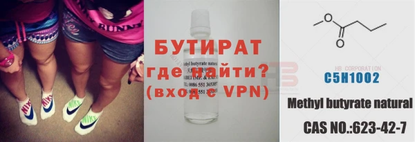 герыч Иннополис