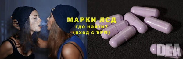 мефедрон Каменногорск