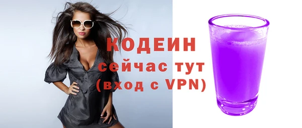 бутират Тольятти