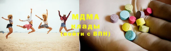метамфетамин Инта