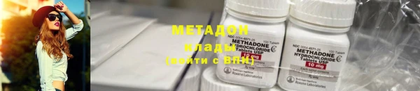 метамфетамин Инта