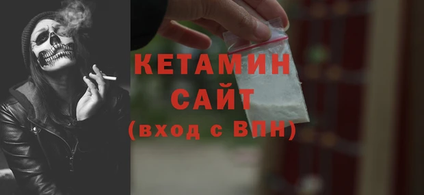 метамфетамин Инта