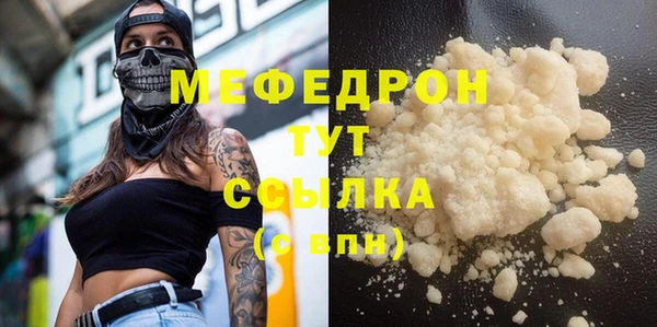 метамфетамин Инта