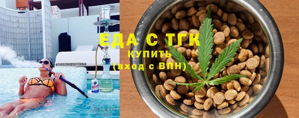 ПСИЛОЦИБИНОВЫЕ ГРИБЫ Строитель