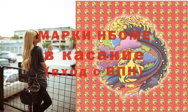 герыч Иннополис
