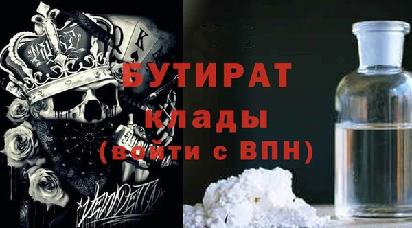 каннабис Инсар