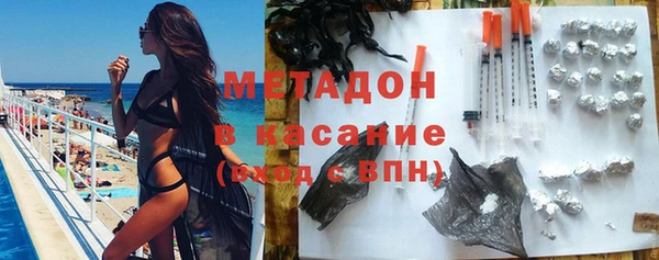 метамфетамин Инта
