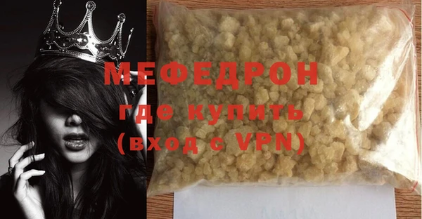 метамфетамин Инта