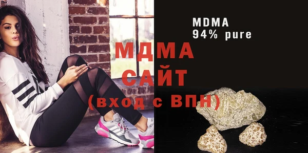 каннабис Инсар