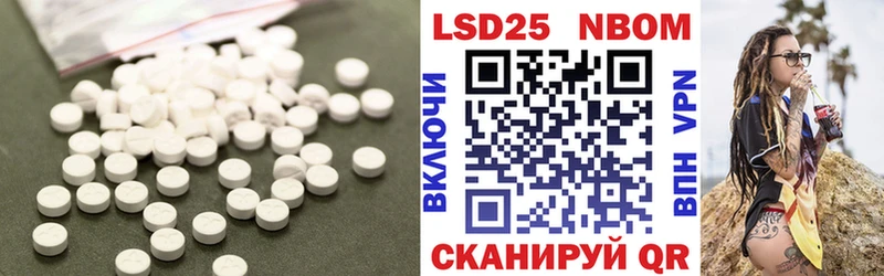 Лсд 25 экстази кислота  купить наркотик  Уржум 
