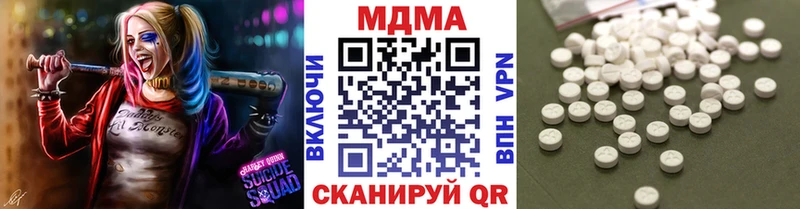 OMG вход  Уржум  MDMA VHQ  наркота 