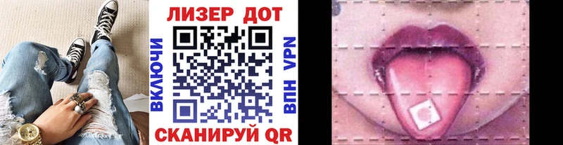 где купить наркотик Уржум Марки 25I-NBOMe 1,8мг